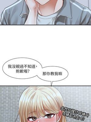 [韩漫] 社团学姐 1-221 END_2298