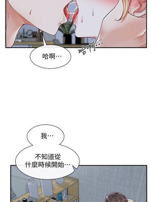 [韩漫] 社团学姐 1-221 END_2300