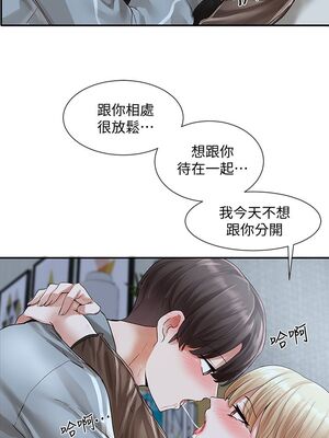 [韩漫] 社团学姐 1-221 END_2301