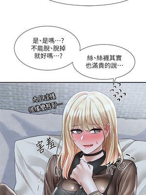 [韩漫] 社团学姐 1-221 END_2309