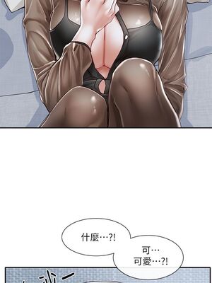 [韩漫] 社团学姐 1-221 END_2320