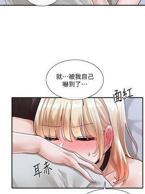 [韩漫] 社团学姐 1-221 END_2356