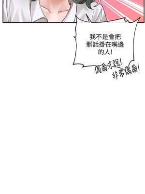 [韩漫] 社团学姐 1-221 END_2442