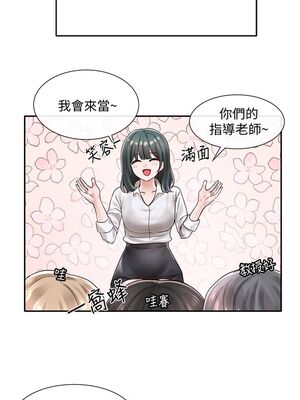 [韩漫] 社团学姐 1-221 END_2448