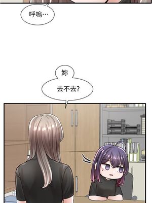 [韩漫] 社团学姐 1-221 END_2456