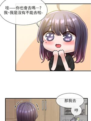 [韩漫] 社团学姐 1-221 END_2458