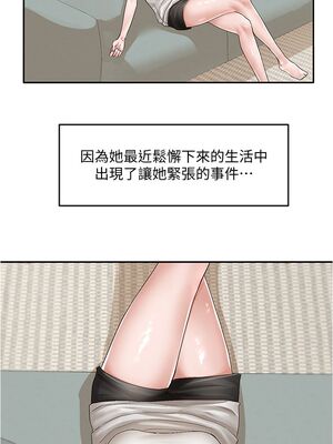 [韩漫] 社团学姐 1-221 END_2461