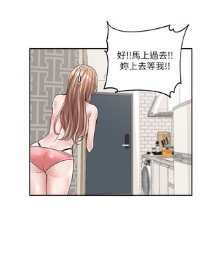 [韩漫] 社团学姐 1-221 END_2474