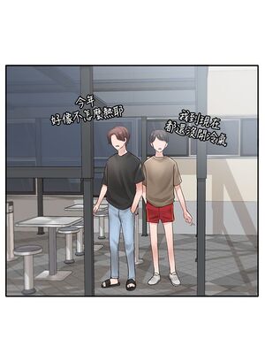 [韩漫] 社团学姐 1-221 END_2476