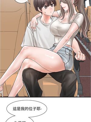 [韩漫] 社团学姐 1-221 END_2479