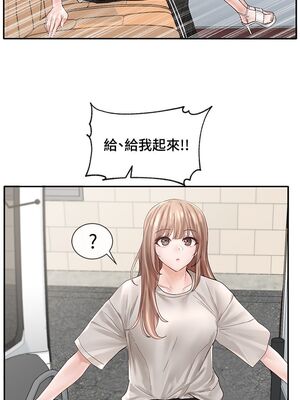 [韩漫] 社团学姐 1-221 END_2483