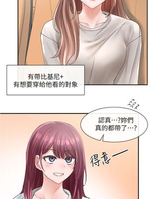 [韩漫] 社团学姐 1-221 END_2491