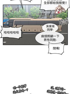 [韩漫] 社团学姐 1-221 END_2494