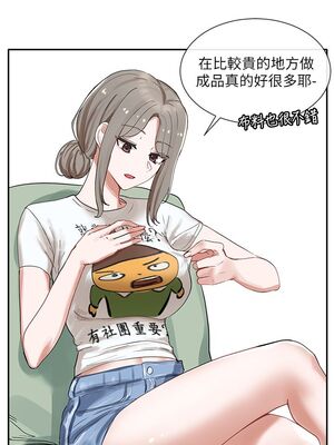 [韩漫] 社团学姐 1-221 END_2499