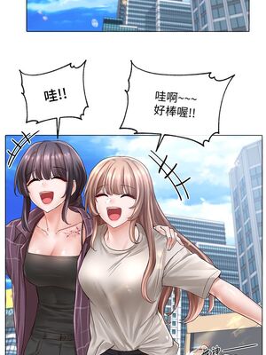 [韩漫] 社团学姐 1-221 END_2505