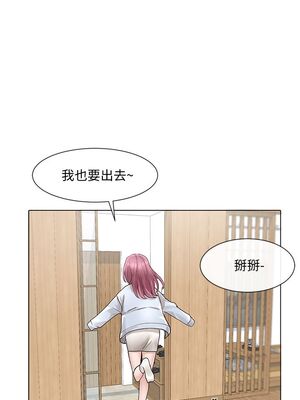 [韩漫] 社团学姐 1-221 END_2514