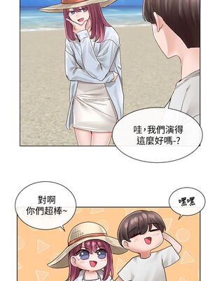 [韩漫] 社团学姐 1-221 END_2519