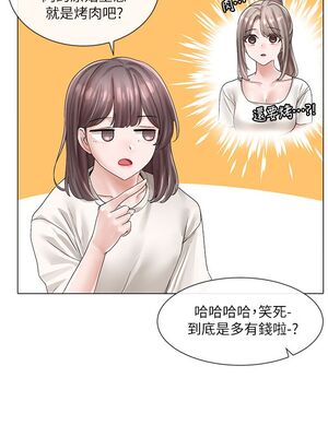 [韩漫] 社团学姐 1-221 END_2529