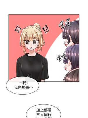 [韩漫] 社团学姐 1-221 END_2543