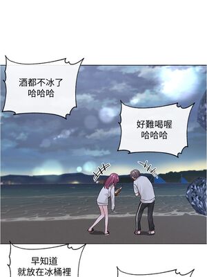 [韩漫] 社团学姐 1-221 END_2558