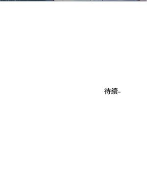 [韩漫] 社团学姐 1-221 END_2568