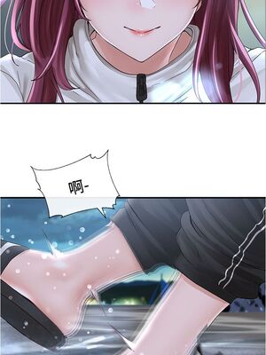 [韩漫] 社团学姐 1-221 END_2572