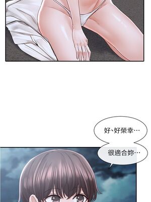 [韩漫] 社团学姐 1-221 END_2579