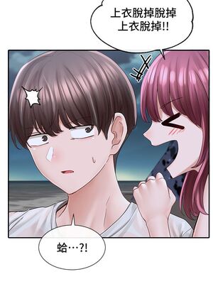 [韩漫] 社团学姐 1-221 END_2581