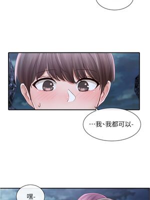 [韩漫] 社团学姐 1-221 END_2585