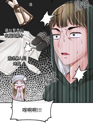 [韩漫] 社团学姐 1-221 END_2620