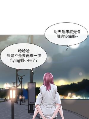 [韩漫] 社团学姐 1-221 END_2637