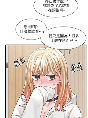 [韩漫] 社团学姐 1-221 END_2642