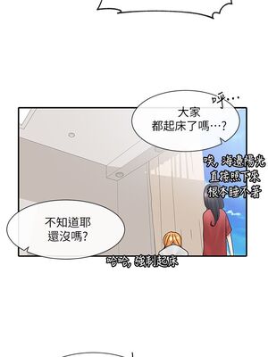 [韩漫] 社团学姐 1-221 END_2644