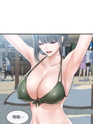 [韩漫] 社团学姐 1-221 END_2648