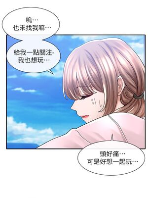 [韩漫] 社团学姐 1-221 END_2674