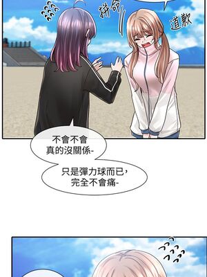 [韩漫] 社团学姐 1-221 END_2679