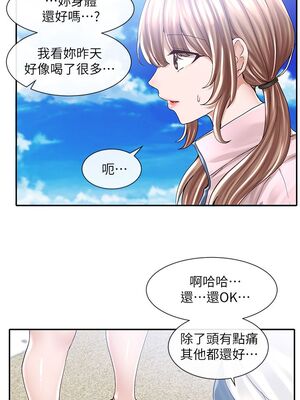 [韩漫] 社团学姐 1-221 END_2680