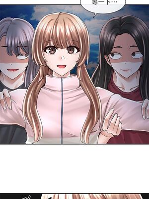 [韩漫] 社团学姐 1-221 END_2681