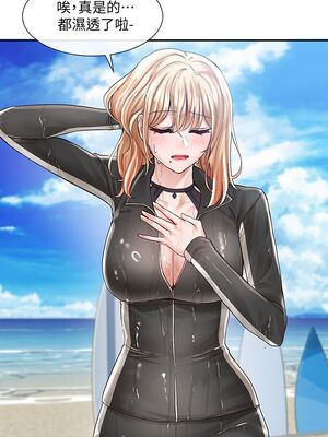 [韩漫] 社团学姐 1-221 END_2686