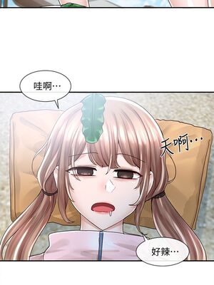 [韩漫] 社团学姐 1-221 END_2696