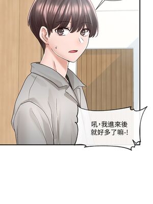 [韩漫] 社团学姐 1-221 END_2700