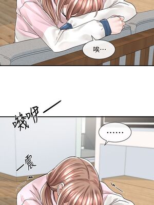 [韩漫] 社团学姐 1-221 END_2704