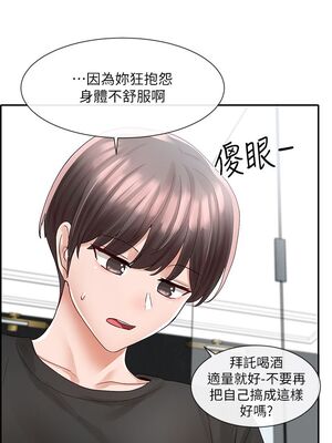 [韩漫] 社团学姐 1-221 END_2738