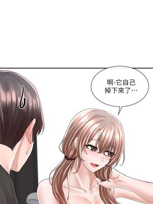 [韩漫] 社团学姐 1-221 END_2761