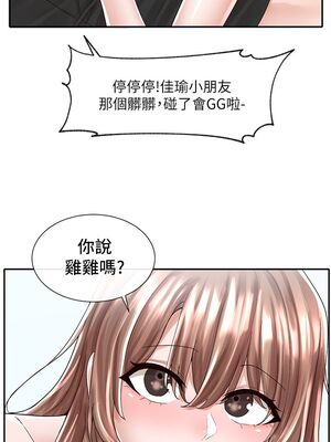 [韩漫] 社团学姐 1-221 END_2765