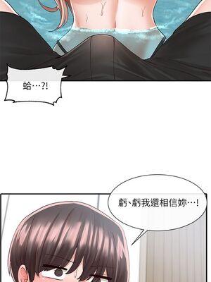 [韩漫] 社团学姐 1-221 END_2767