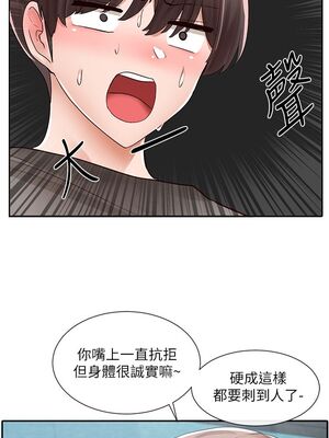 [韩漫] 社团学姐 1-221 END_2768