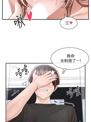 [韩漫] 社团学姐 1-221 END_2771