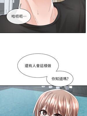 [韩漫] 社团学姐 1-221 END_2774