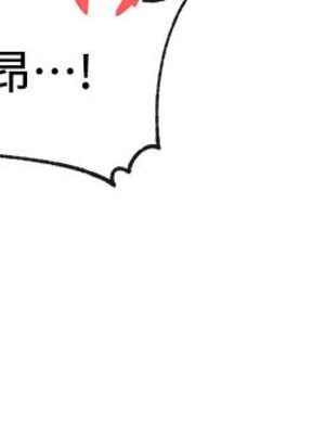 [韩漫] 社团学姐 1-221 END_2808